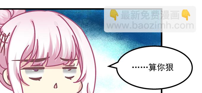 175话 想要么？(1/3)-第177话