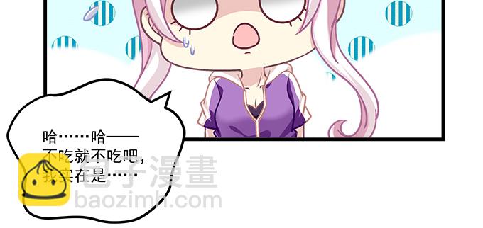 175话 想要么？(1/3)-第177话