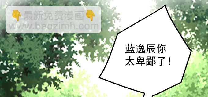 175话 想要么？(1/3)-第177话