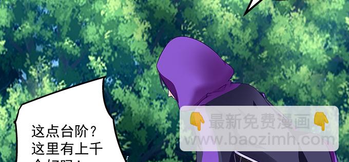 175话 想要么？(1/3)-第177话