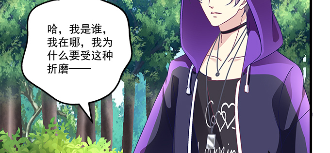 175话 想要么？(1/3)-第177话