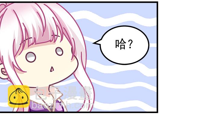 175话 想要么？(1/3)-第177话