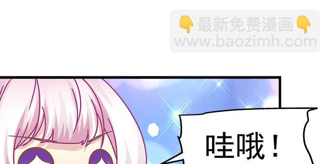 175话 想要么？(1/3)-第177话