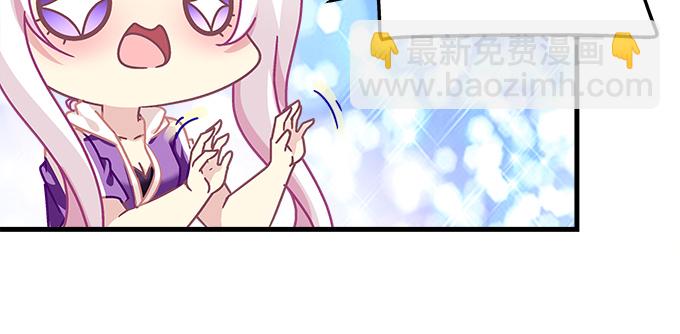 175话 想要么？(1/3)-第177话