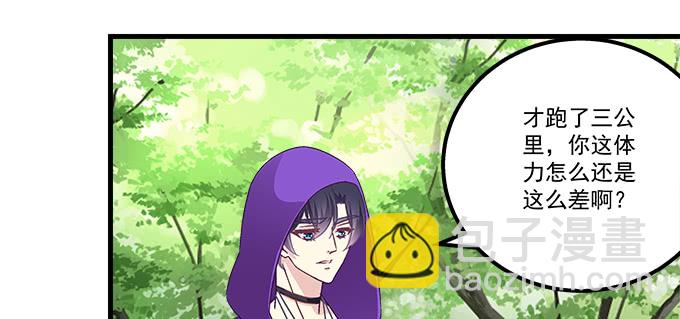 175话 想要么？(1/3)-第177话