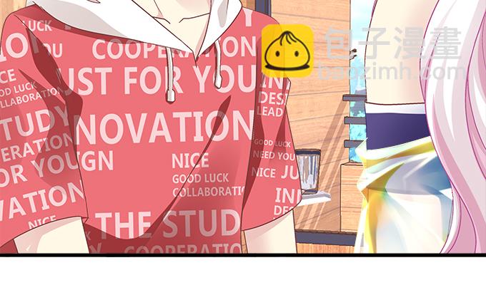 177话 公费恋爱(1/3)-第179话
