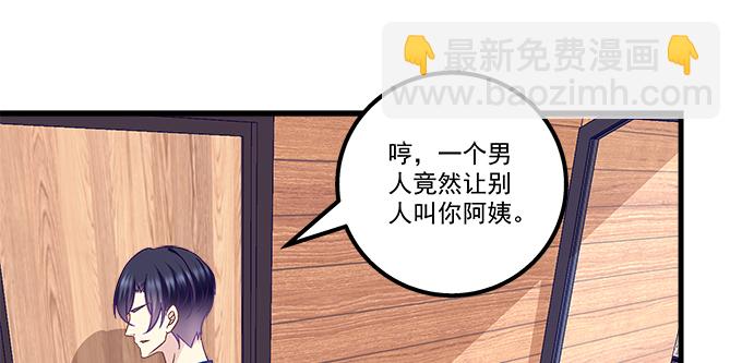 177话 公费恋爱(1/3)-第179话