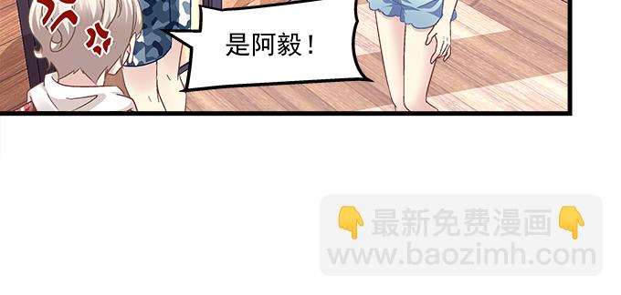 177话 公费恋爱(1/3)-第179话