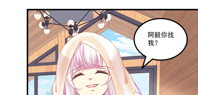 177话 公费恋爱(1/3)-第179话