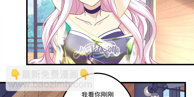 177话 公费恋爱(1/3)-第179话