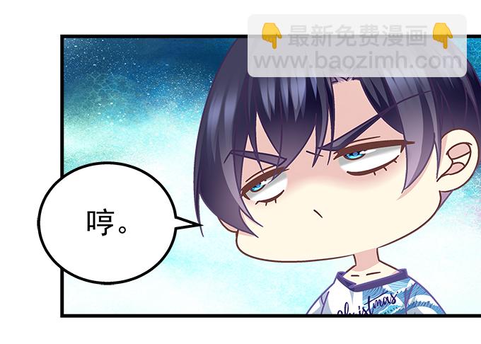 177话 公费恋爱(1/3)-第179话