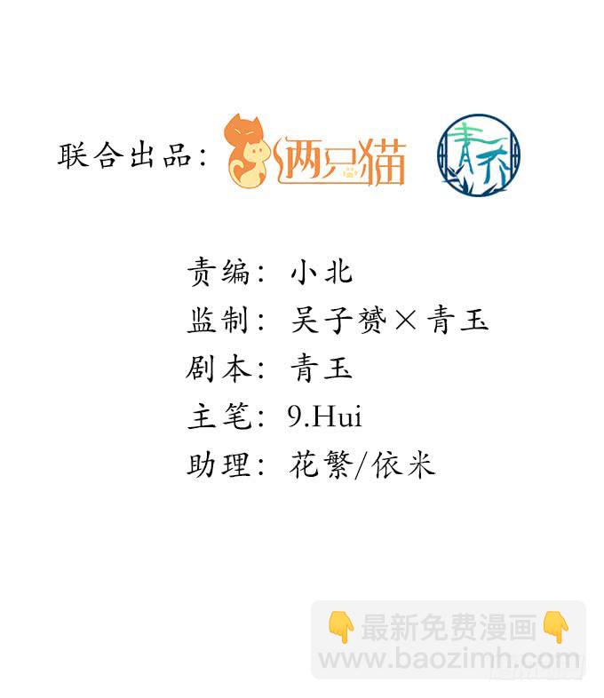 177话 公费恋爱(1/3)-第179话