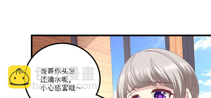 177话 公费恋爱(1/3)-第179话