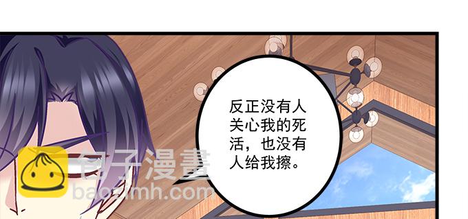 177话 公费恋爱(1/3)-第179话