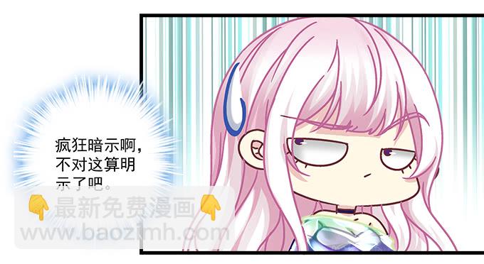 177话 公费恋爱(1/3)-第179话