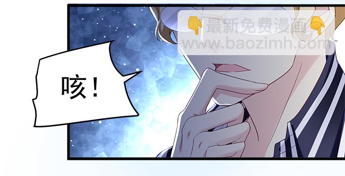 177话 公费恋爱(1/3)-第179话