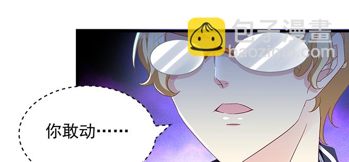 177话 公费恋爱(1/3)-第179话