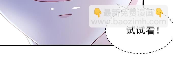 177话 公费恋爱(1/3)-第179话