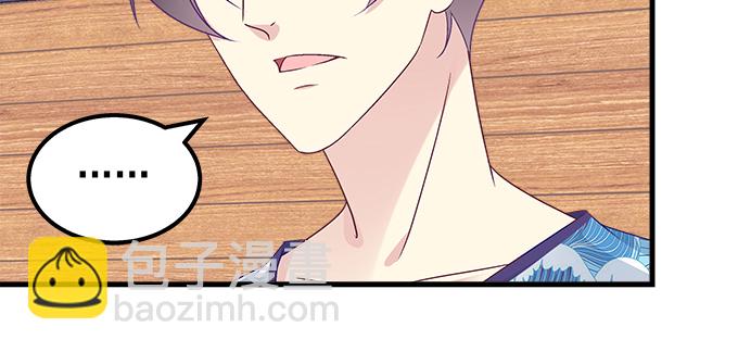 177话 公费恋爱(1/3)-第179话