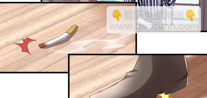 177话 公费恋爱(1/3)-第179话