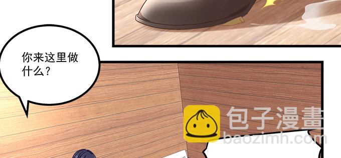 177话 公费恋爱(1/3)-第179话