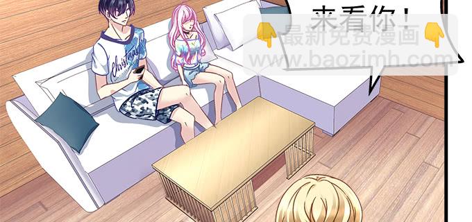 177话 公费恋爱(1/3)-第179话