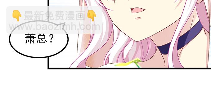 177话 公费恋爱(1/3)-第179话