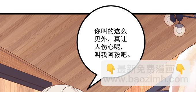 177话 公费恋爱(1/3)-第179话