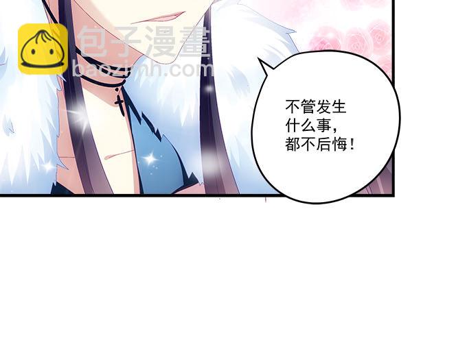 19话 音灵唤醒(1/2)-第19话