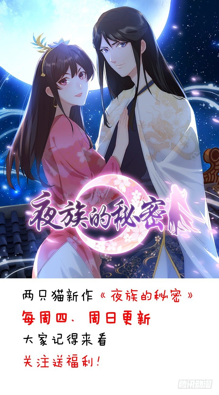 19话 音灵唤醒(1/2)-第19话