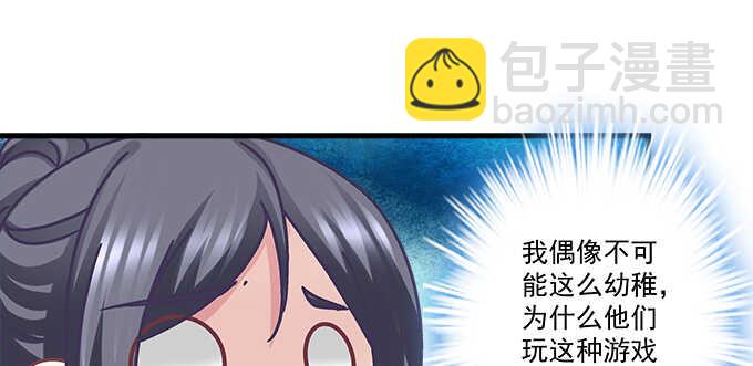 179话 偶像的力量(1/4)-第181话
