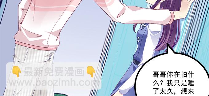 181话 你去死吧(1/3)-第183话