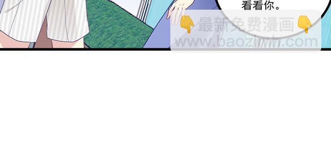 181话 你去死吧(1/3)-第183话
