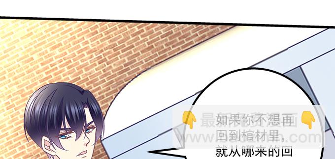 181话 你去死吧(1/3)-第183话