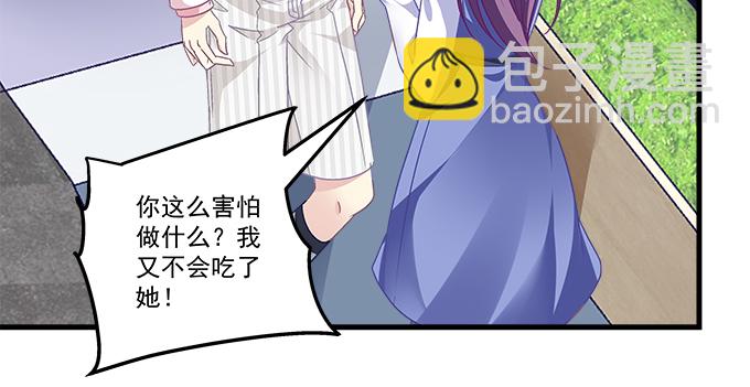 181话 你去死吧(1/3)-第183话