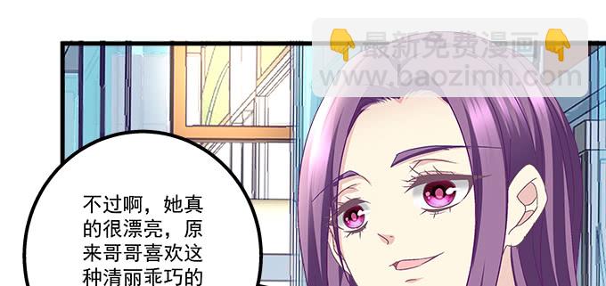 181话 你去死吧(1/3)-第183话