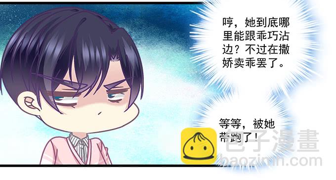 181话 你去死吧(1/3)-第183话