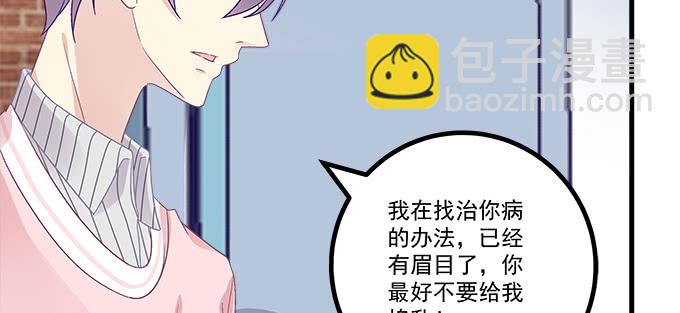 181话 你去死吧(1/3)-第183话