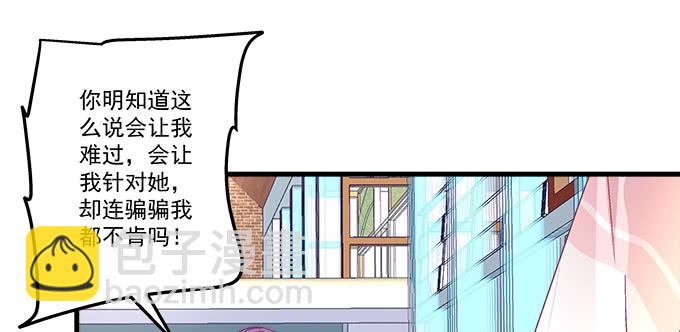 181话 你去死吧(1/3)-第183话
