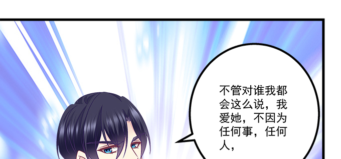 181话 你去死吧(1/3)-第183话