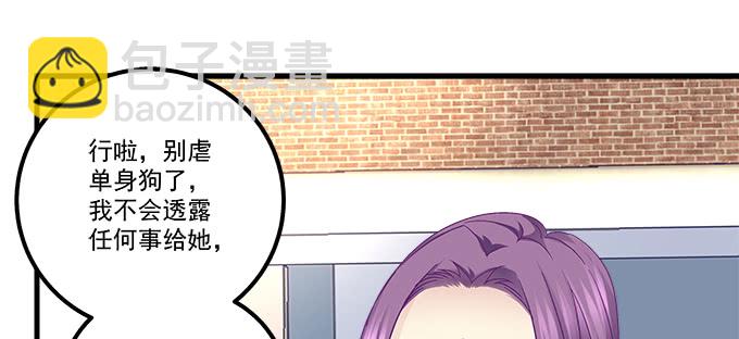 181话 你去死吧(1/3)-第183话