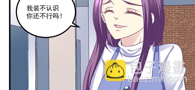 181话 你去死吧(1/3)-第183话