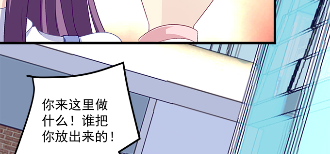 181话 你去死吧(1/3)-第183话