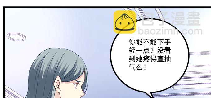 183话 觊觎你(1/3)-第185话