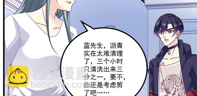 183话 觊觎你(1/3)-第185话