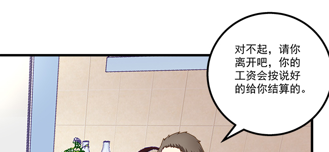 183话 觊觎你(1/3)-第185话