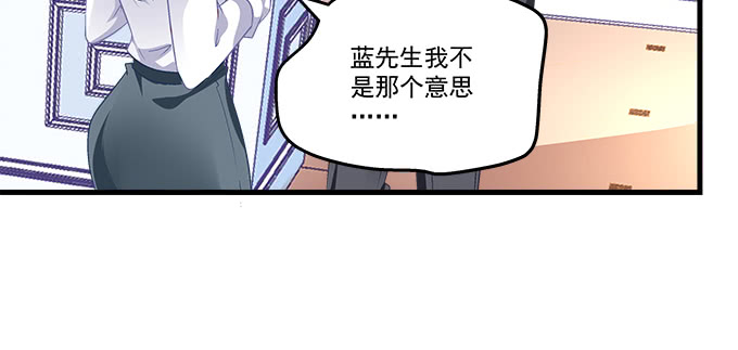 183话 觊觎你(1/3)-第185话