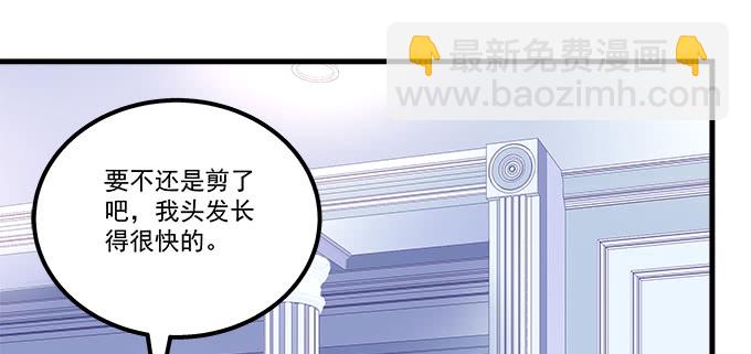183话 觊觎你(1/3)-第185话