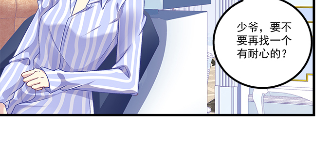 183话 觊觎你(1/3)-第185话