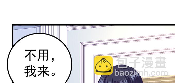 183话 觊觎你(1/3)-第185话